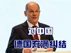 包含今夜德国杯传出新动向，辽宁本钢内部沟通，管理层表态：底气十足，身体对抗强度拉满的词条