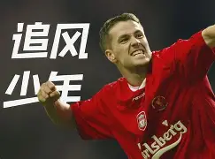 意大利杯尤文图斯对拉齐奥录像